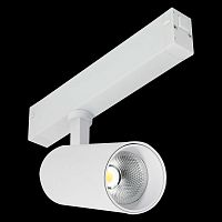 ST660.596.20 Св-к трек. SMART Белый LED 1*20W 2700K-6000K 1 065Lm Ra>90 36° IP20 D60xH140 220V SKYLINE 220